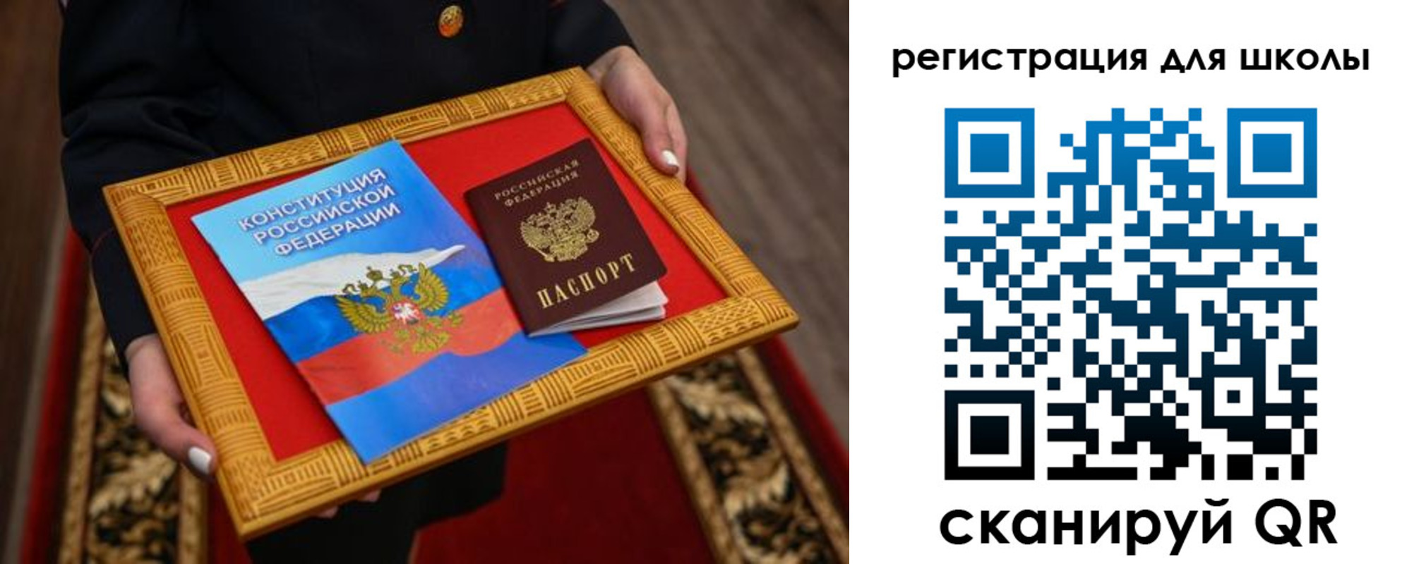 временная регистрация купить в Ненецком АО