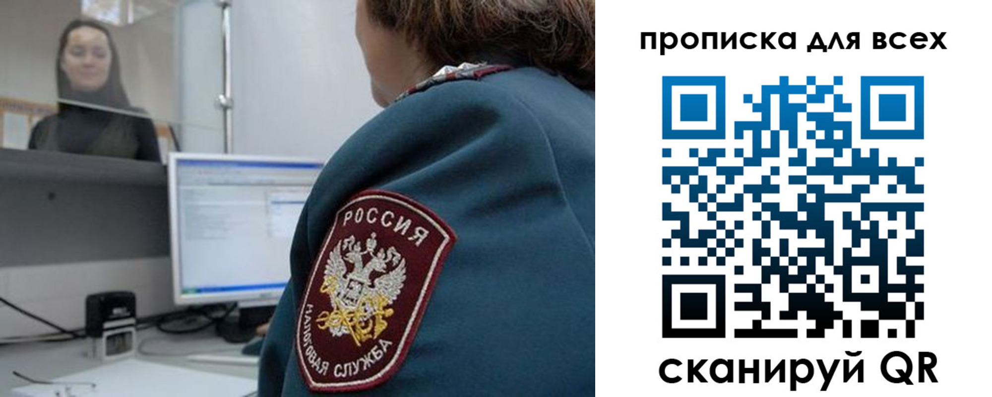 временная регистрация гарантия в Ненецком АО