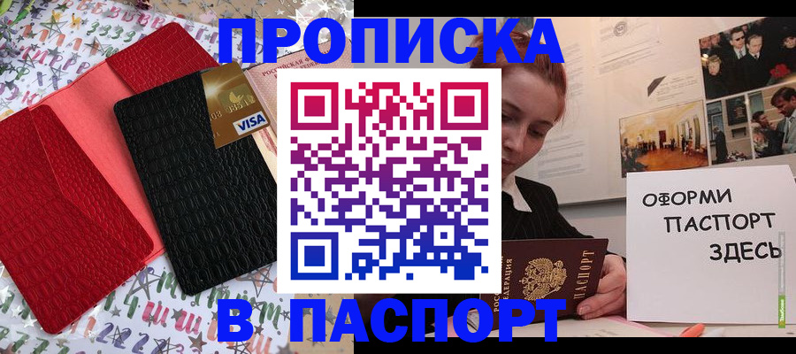 временная регистрация законно в Ненецком АО