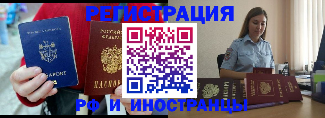 где прописаться в Ненецком АО