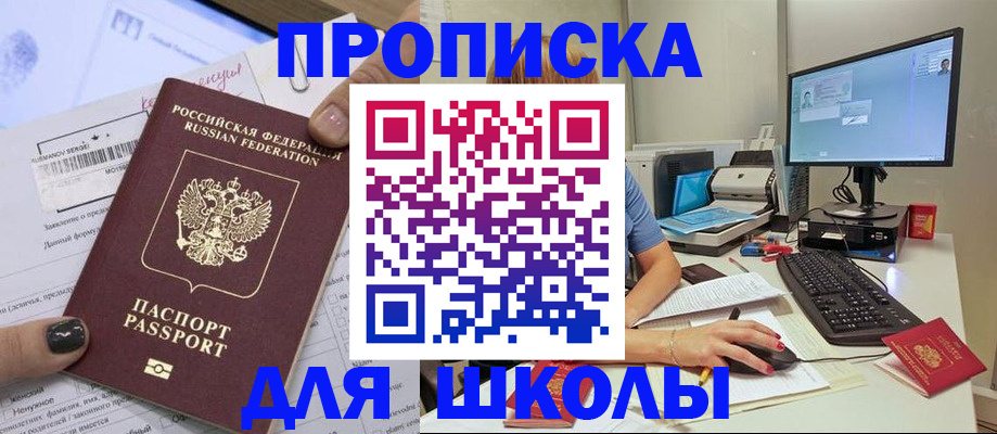 прописка поиск в Ненецком АО